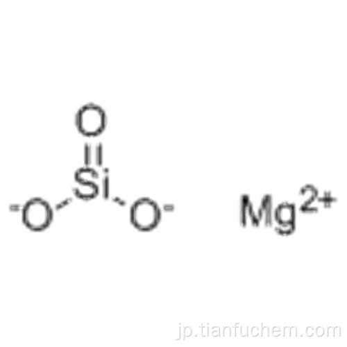 ケイ酸マグネシウムCAS 1343-88-0